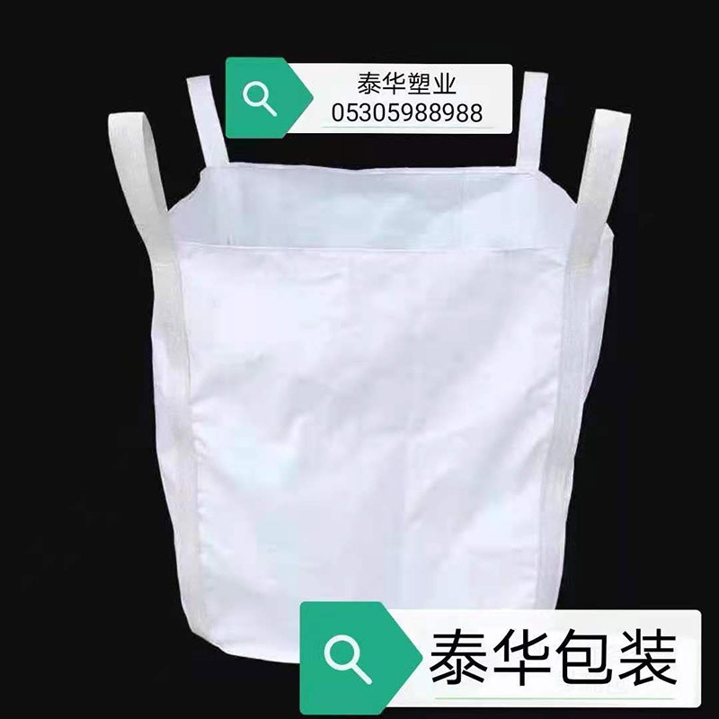 泰華塑業